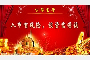 新海城 武汉现房